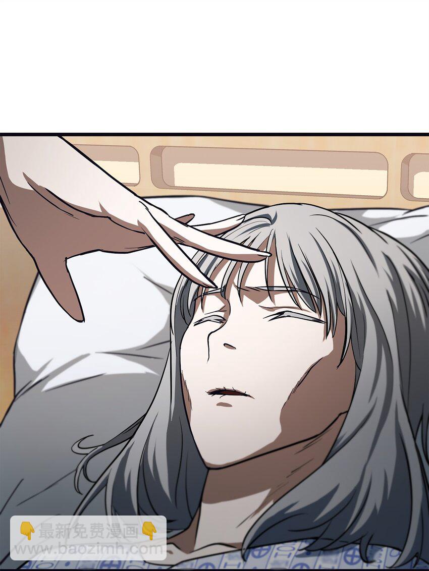 無法升級的玩家 - 117 封印解除(1/2) - 3