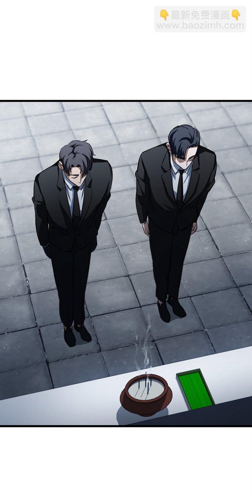 無法升級的玩家 - 117 封印解除(1/2) - 8