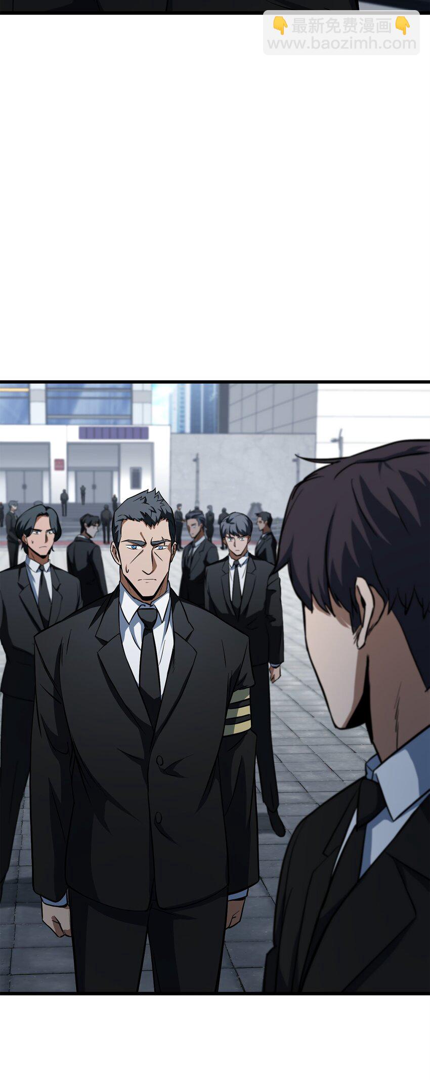 無法升級的玩家 - 117 封印解除(1/2) - 2