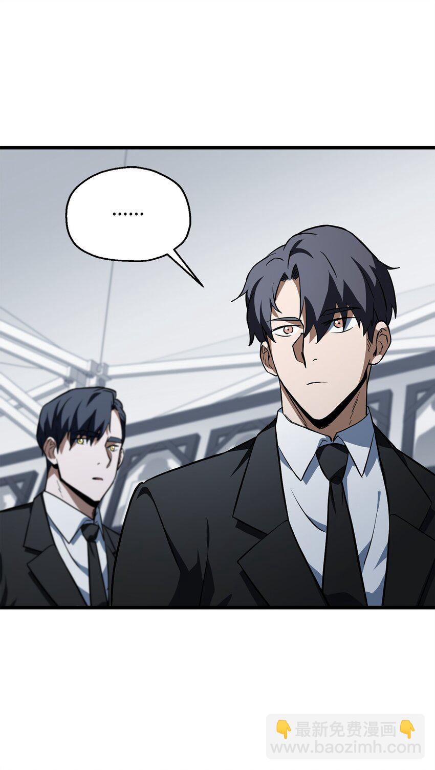 無法升級的玩家 - 117 封印解除(1/2) - 4