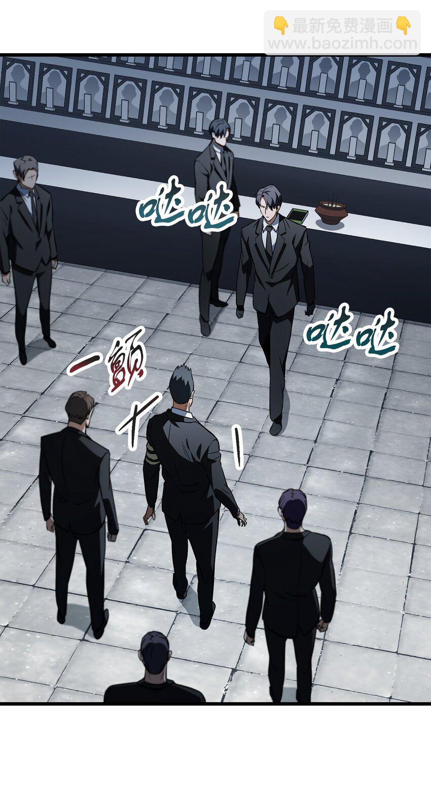 無法升級的玩家 - 117 封印解除(1/2) - 6