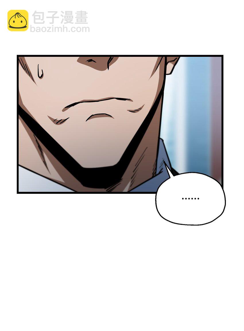 無法升級的玩家 - 117 封印解除(1/2) - 4