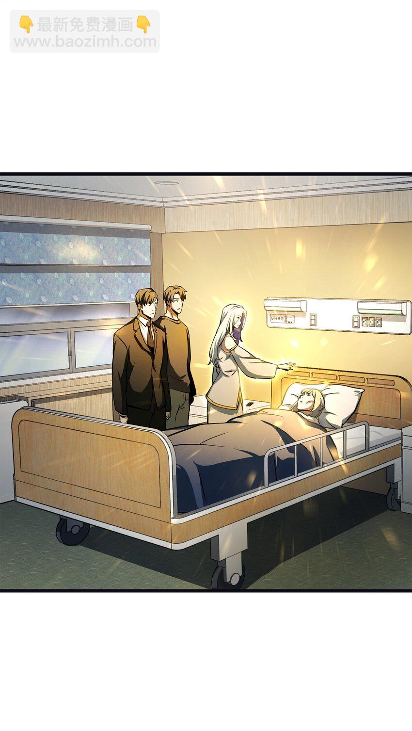 無法升級的玩家 - 117 封印解除(1/2) - 5