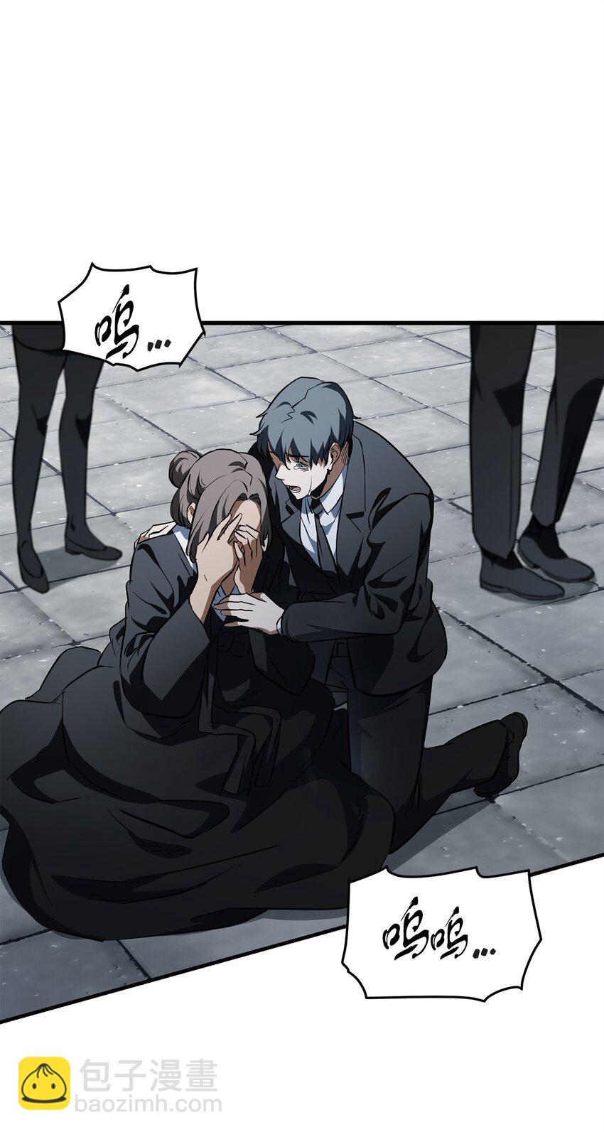 無法升級的玩家 - 117 封印解除(2/2) - 1