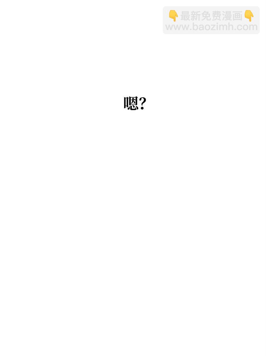 無法升級的玩家 - 117 封印解除(2/2) - 5