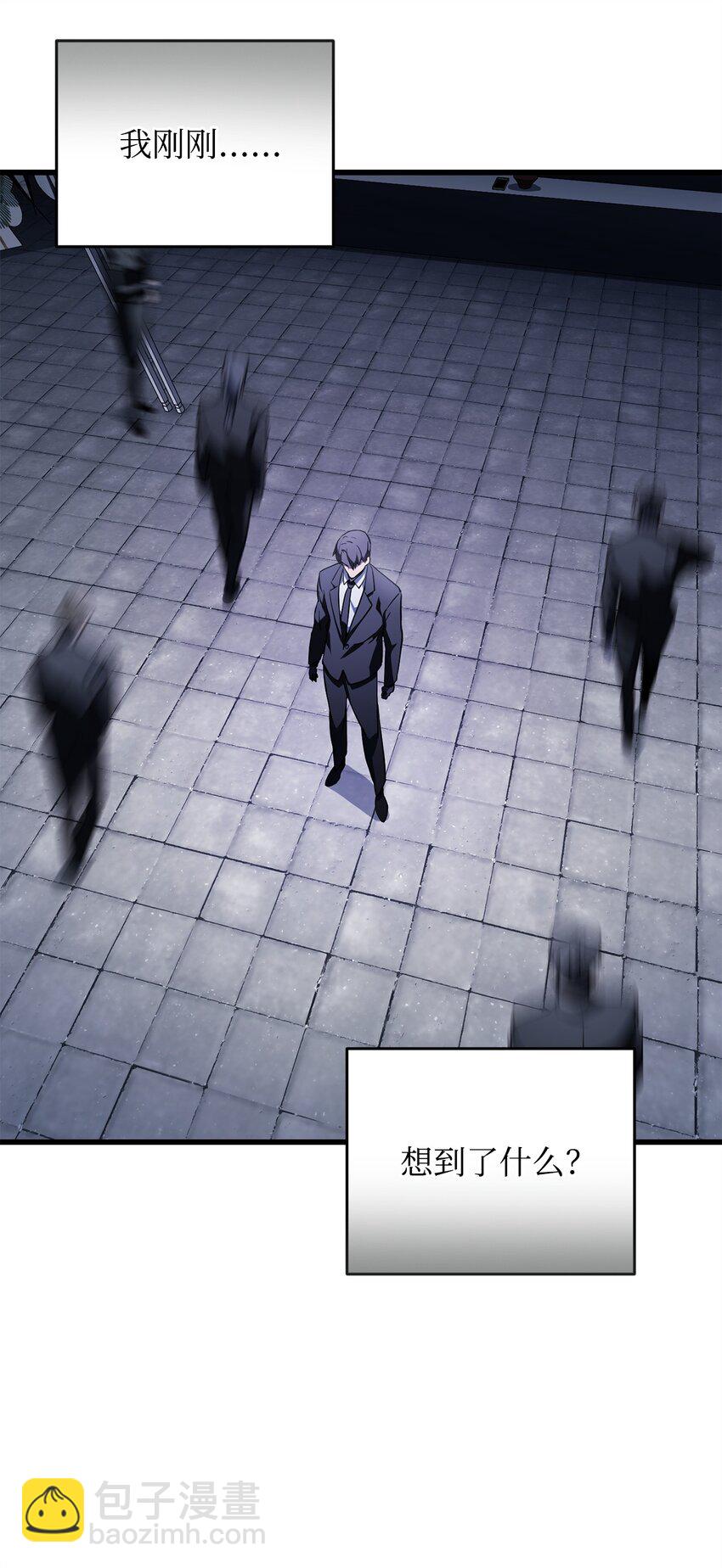 無法升級的玩家 - 117 封印解除(2/2) - 6