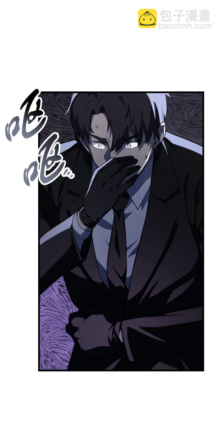 無法升級的玩家 - 117 封印解除(2/2) - 7