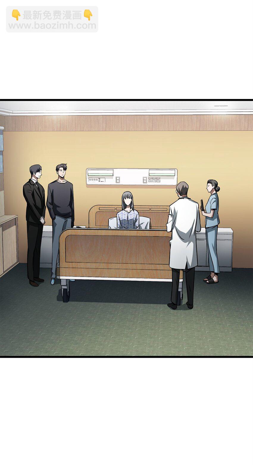 無法升級的玩家 - 117 封印解除(1/2) - 8