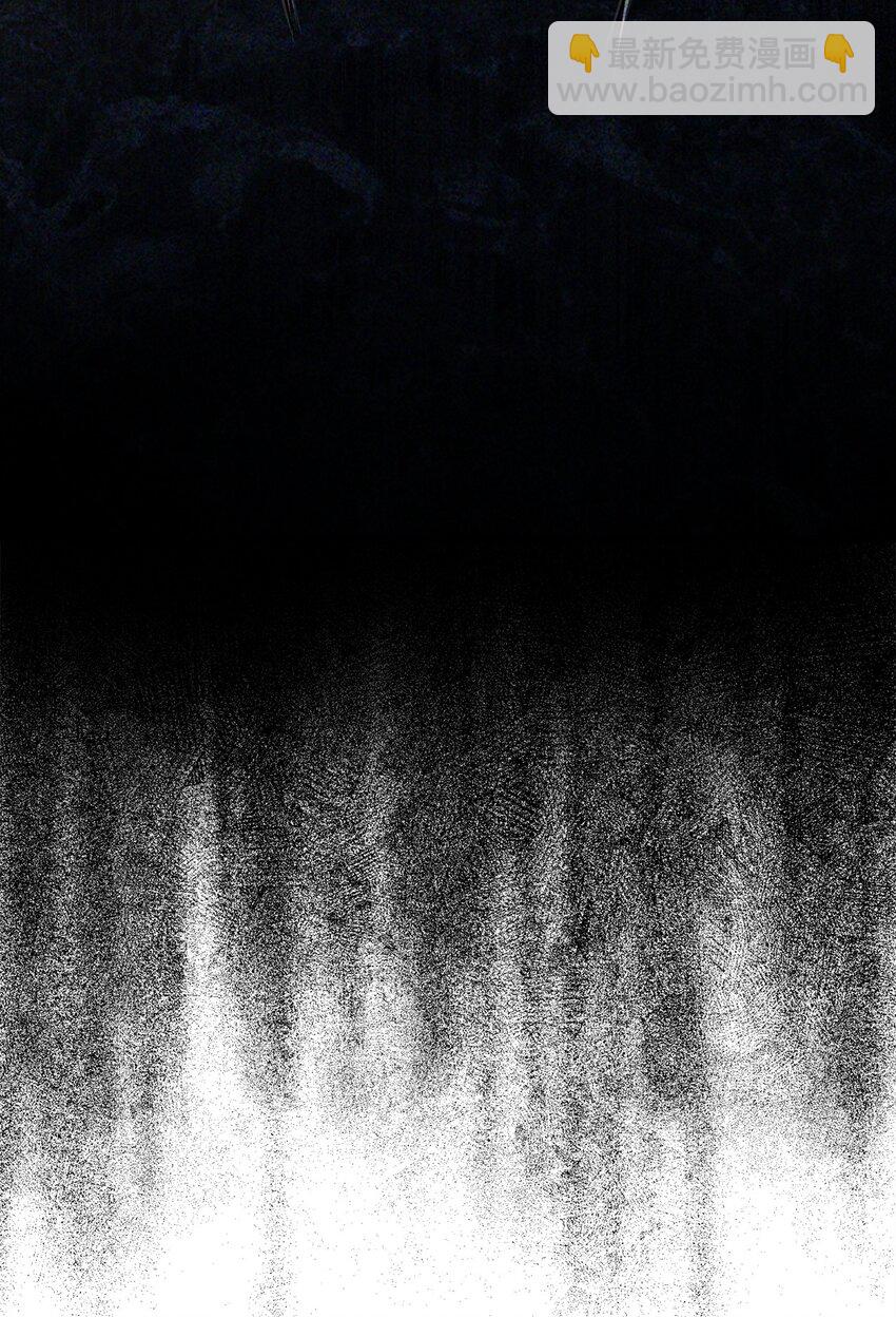 無法升級的玩家 - 117 封印解除(2/2) - 4