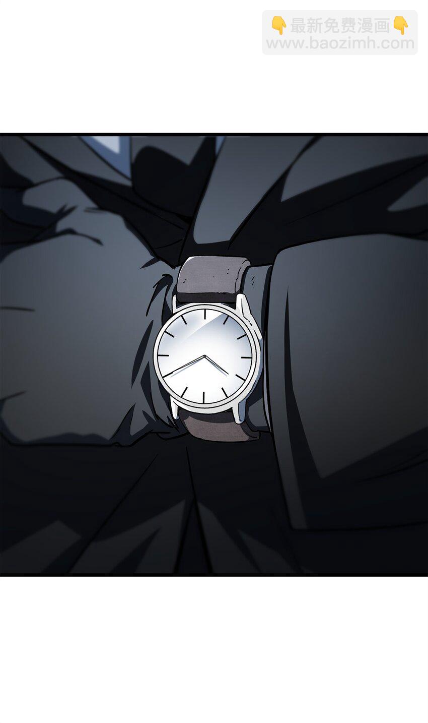 無法升級的玩家 - 117 封印解除(2/2) - 6