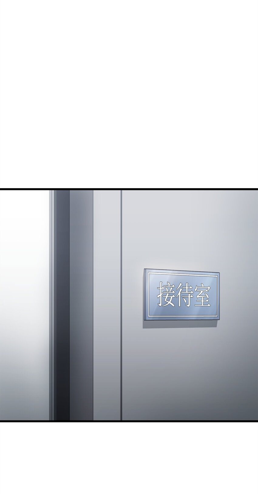 無法升級的玩家 - 119 封印之謎(1/2) - 1