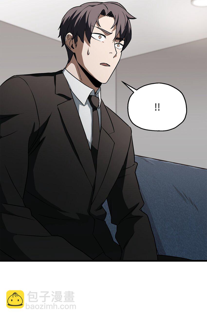 無法升級的玩家 - 119 封印之謎(1/2) - 2