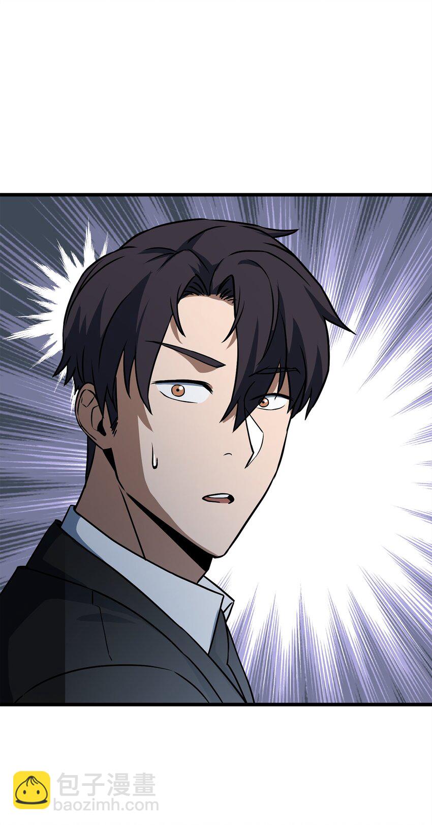 無法升級的玩家 - 119 封印之謎(1/2) - 5