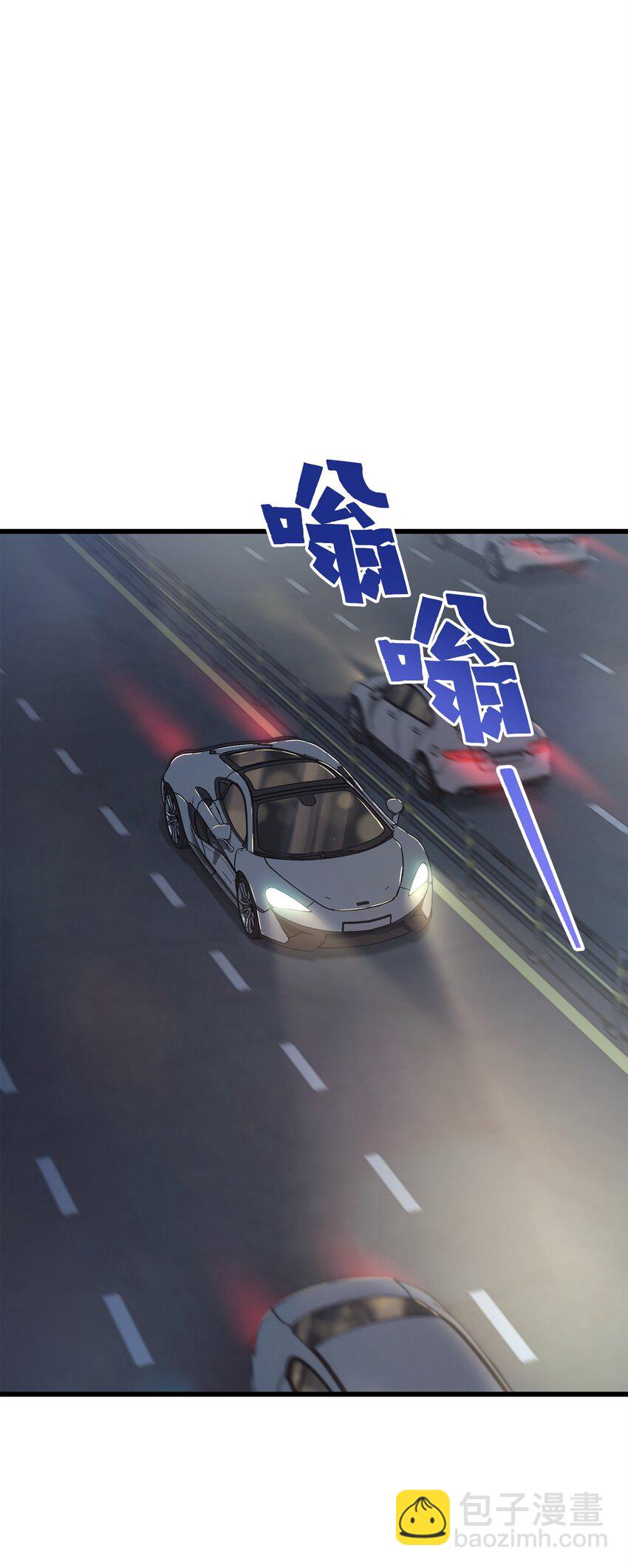 無法升級的玩家 - 119 封印之謎(1/2) - 2