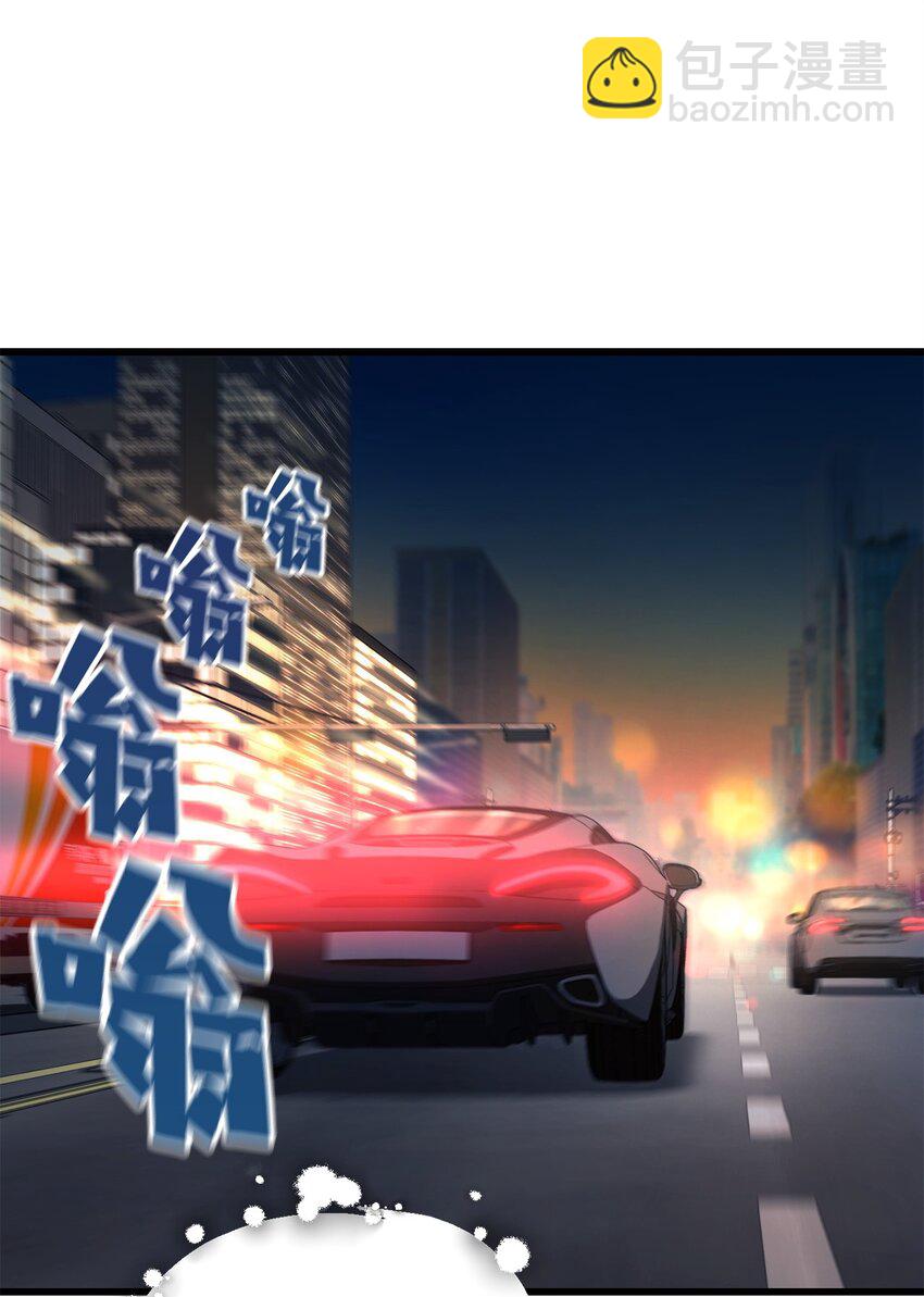 無法升級的玩家 - 119 封印之謎(1/2) - 6