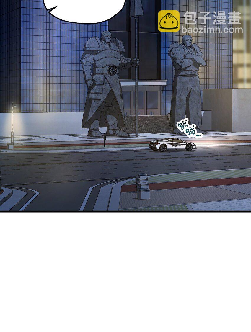 無法升級的玩家 - 119 封印之謎(1/2) - 8