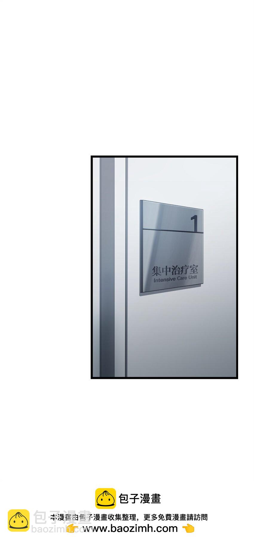 無法升級的玩家 - 119 封印之謎(1/2) - 2