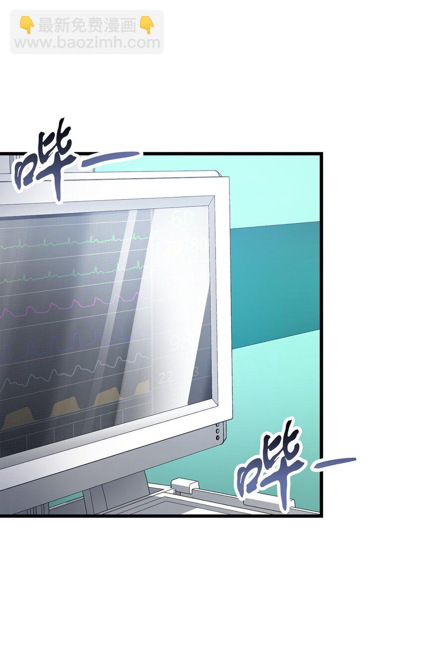 無法升級的玩家 - 119 封印之謎(2/2) - 5