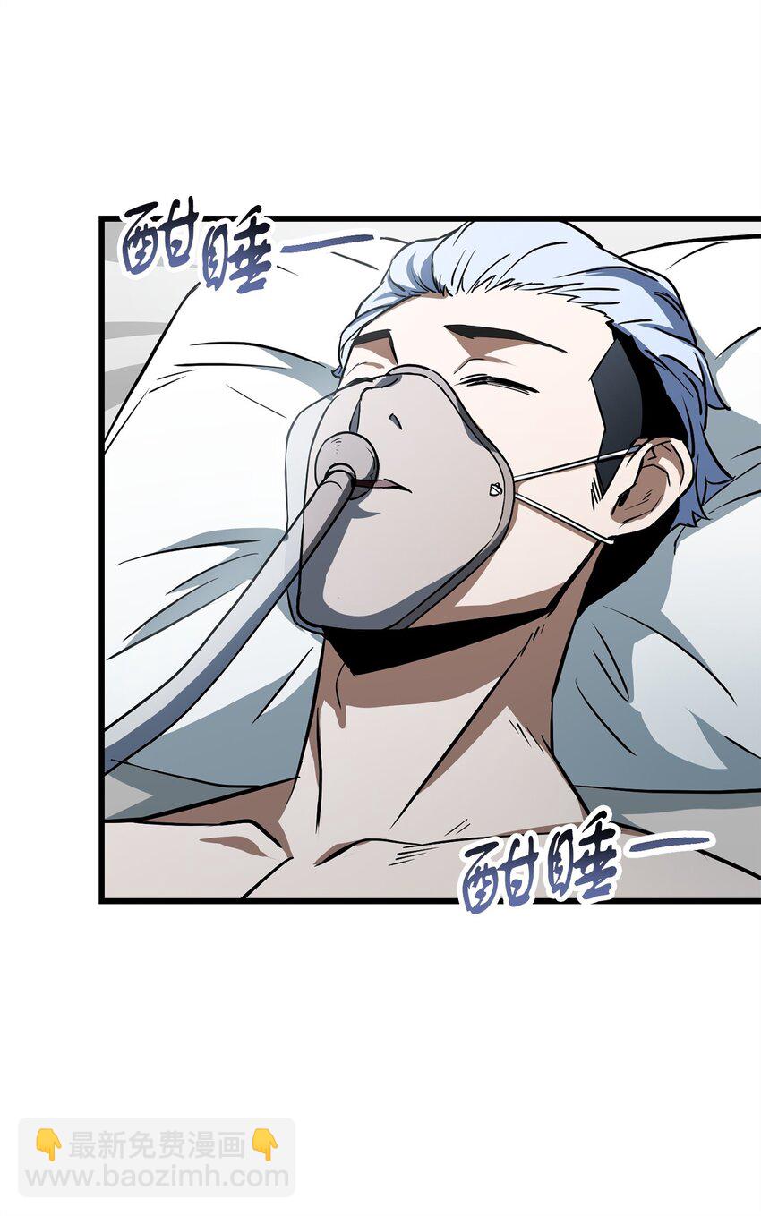 無法升級的玩家 - 119 封印之謎(2/2) - 6