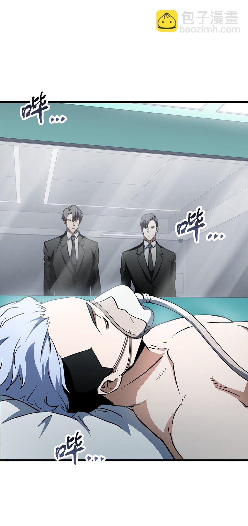 無法升級的玩家 - 119 封印之謎(2/2) - 1