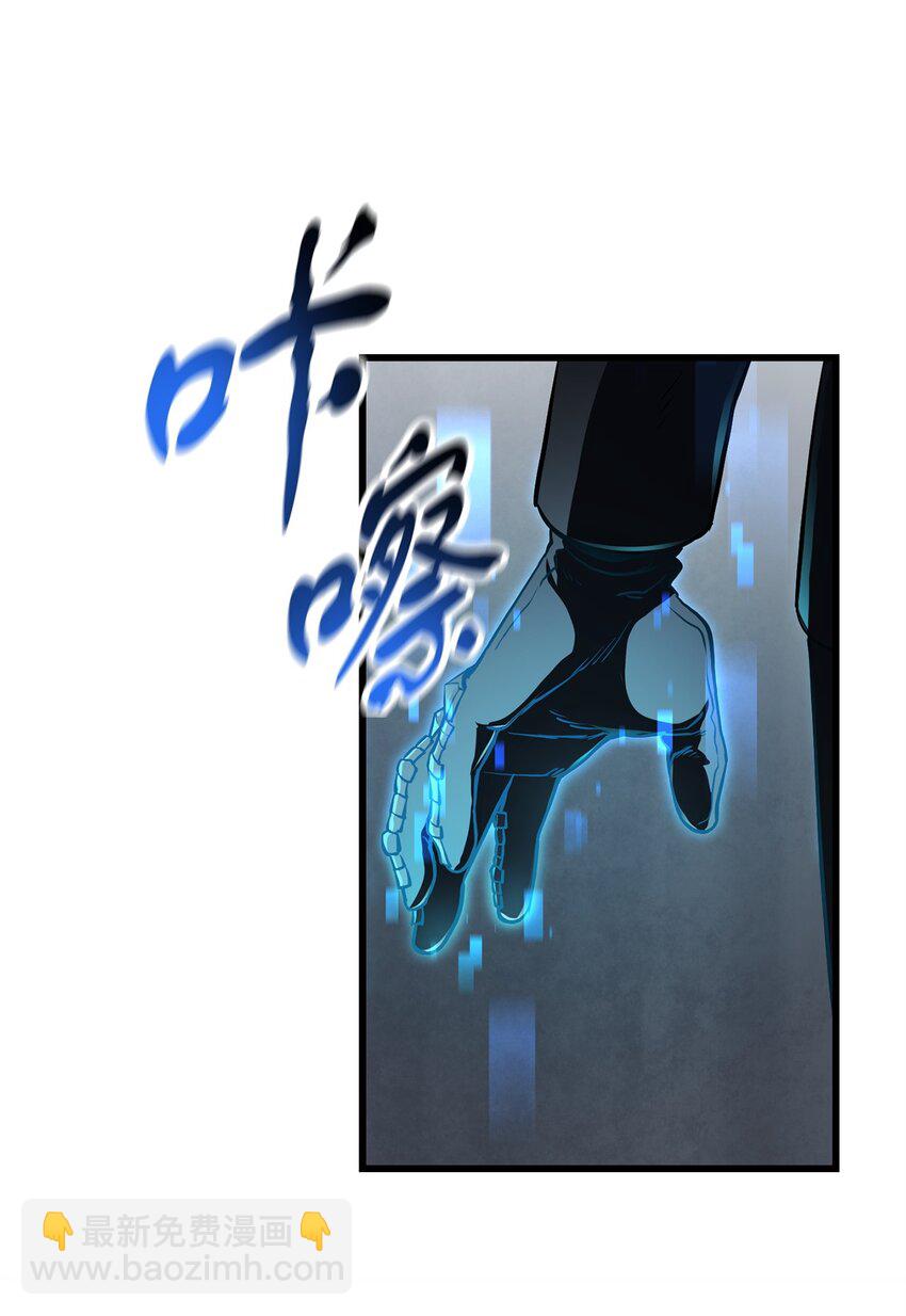 無法升級的玩家 - 119 封印之謎(2/2) - 5