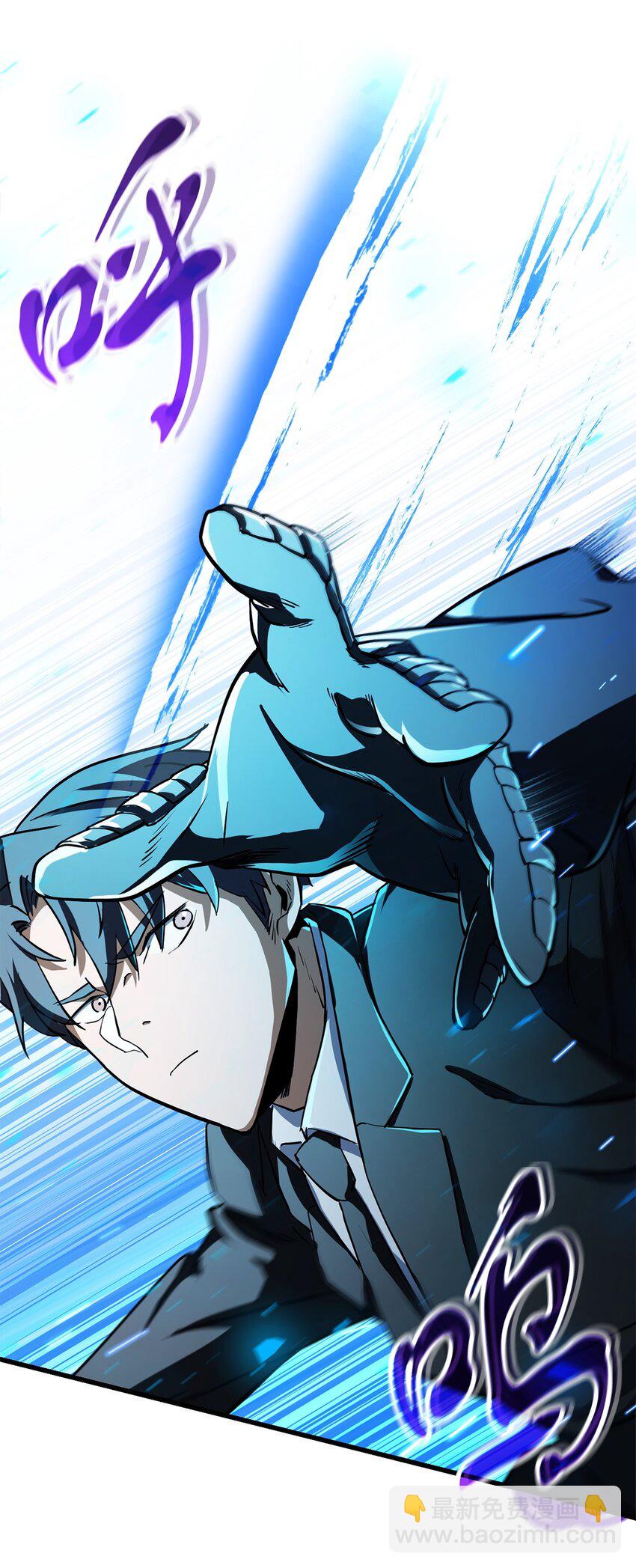 無法升級的玩家 - 119 封印之謎(2/2) - 6