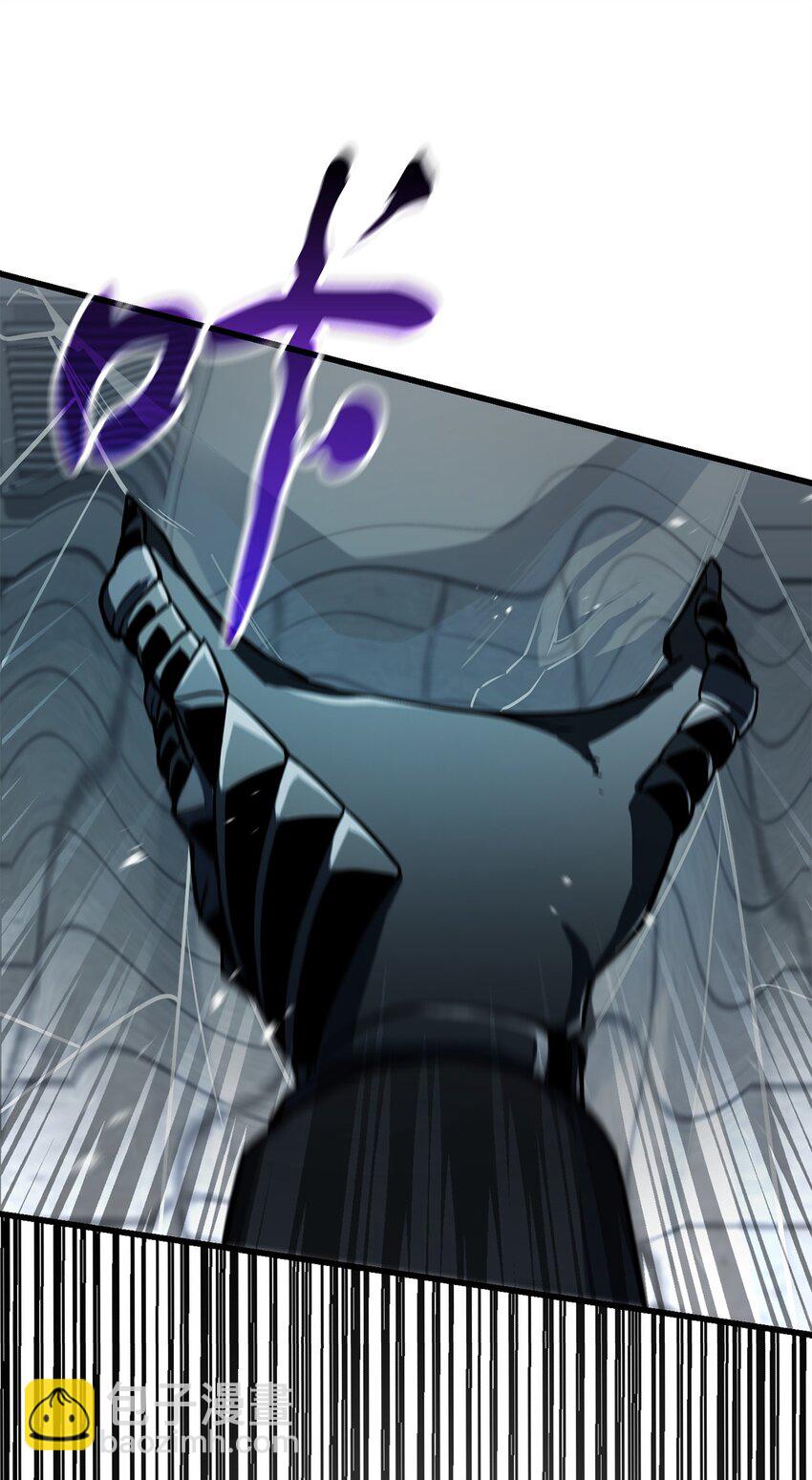 無法升級的玩家 - 119 封印之謎(2/2) - 1