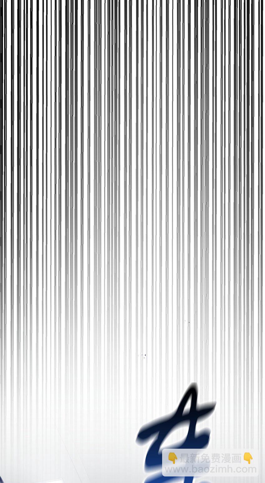 無法升級的玩家 - 119 封印之謎(2/2) - 2