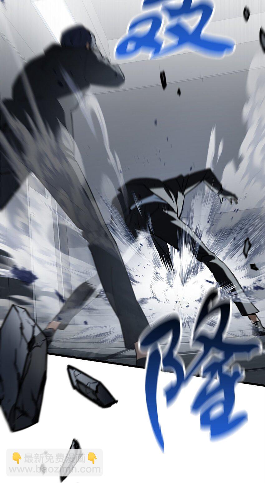 無法升級的玩家 - 119 封印之謎(2/2) - 3