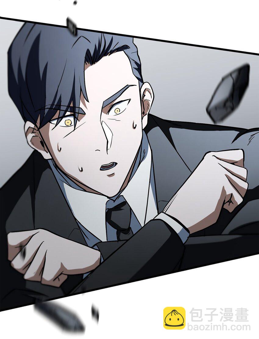 無法升級的玩家 - 119 封印之謎(2/2) - 4