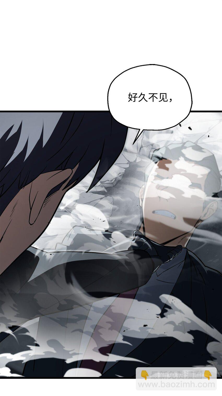 無法升級的玩家 - 119 封印之謎(2/2) - 1