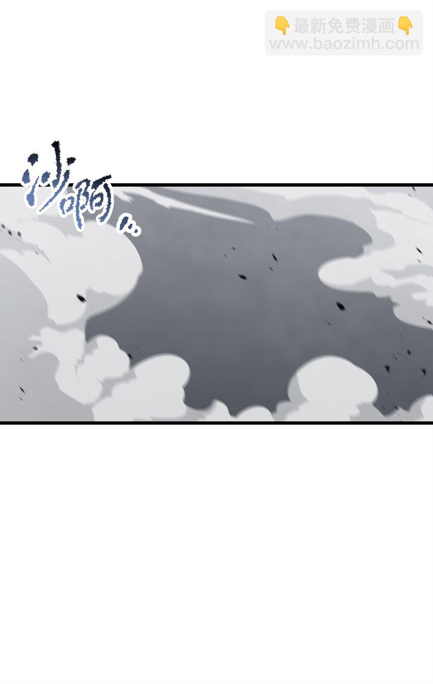 無法升級的玩家 - 119 封印之謎(2/2) - 3