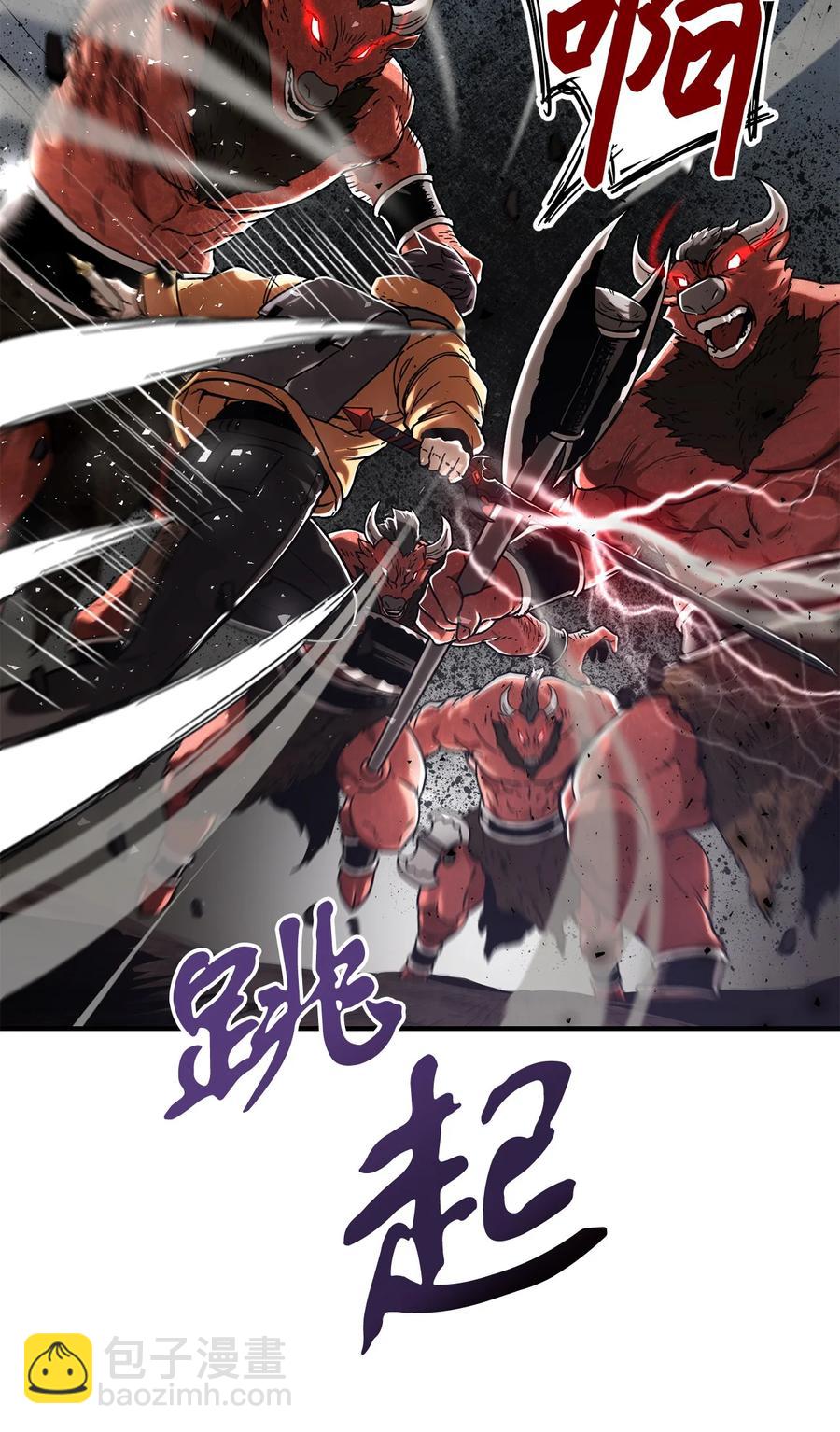 無法升級的玩家 - 013 殺氣騰騰(2/2) - 4