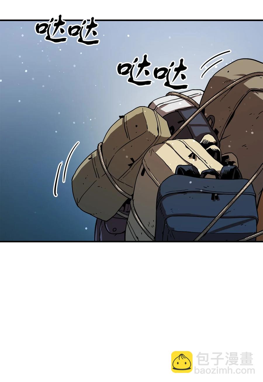 無法升級的玩家 - 013 殺氣騰騰(2/2) - 5