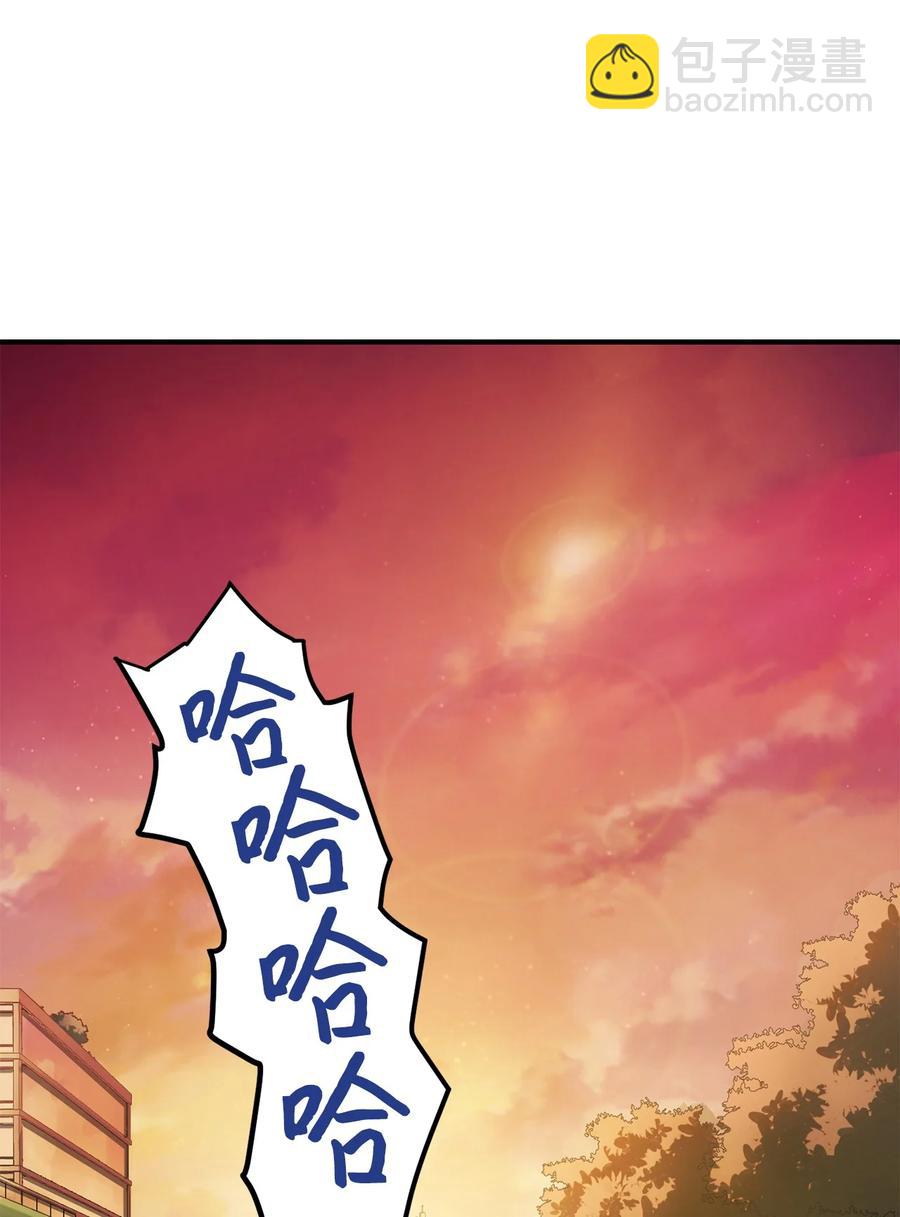 無法升級的玩家 - 013 殺氣騰騰(1/2) - 8