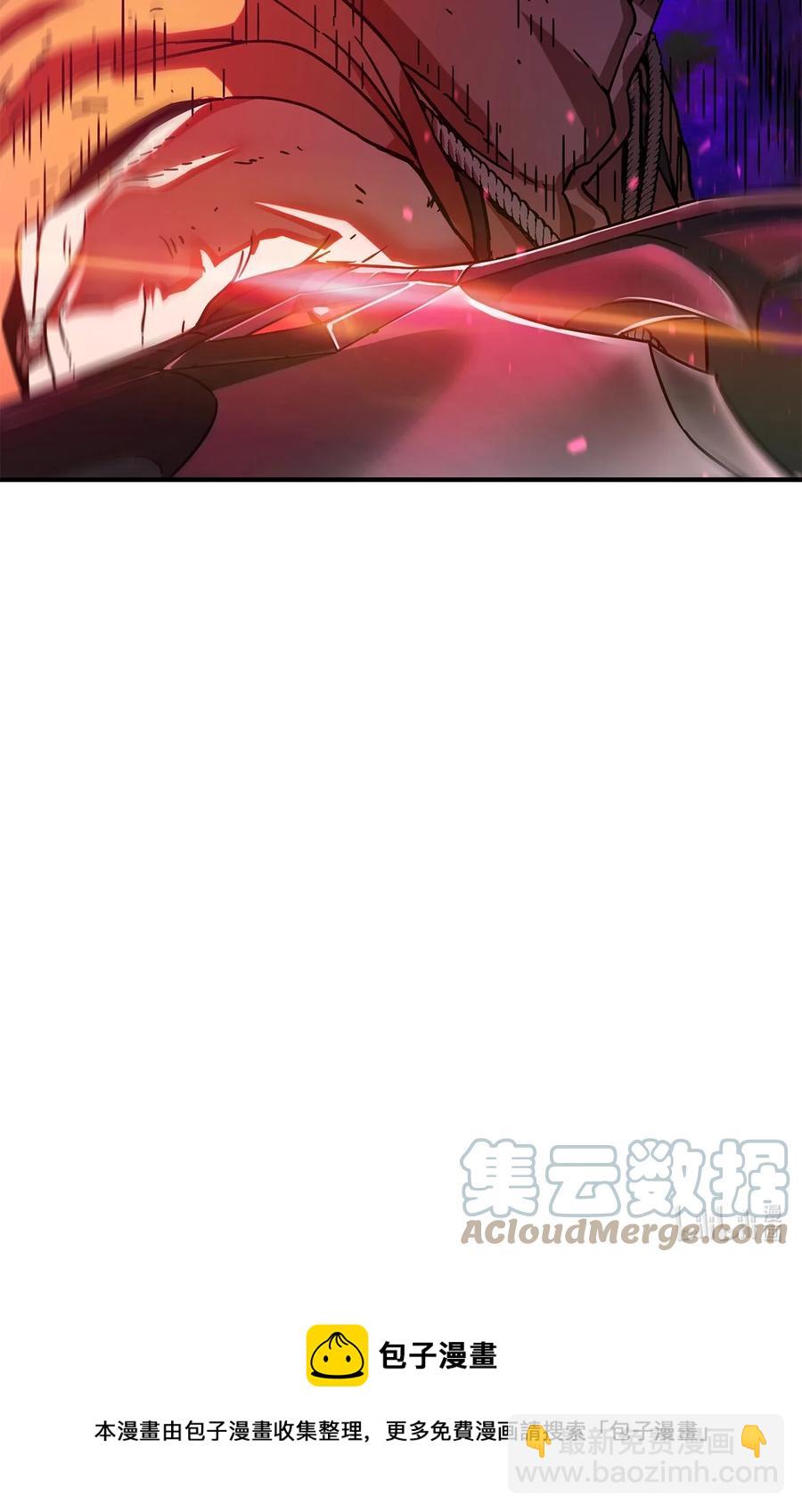 無法升級的玩家 - 013 殺氣騰騰(2/2) - 6