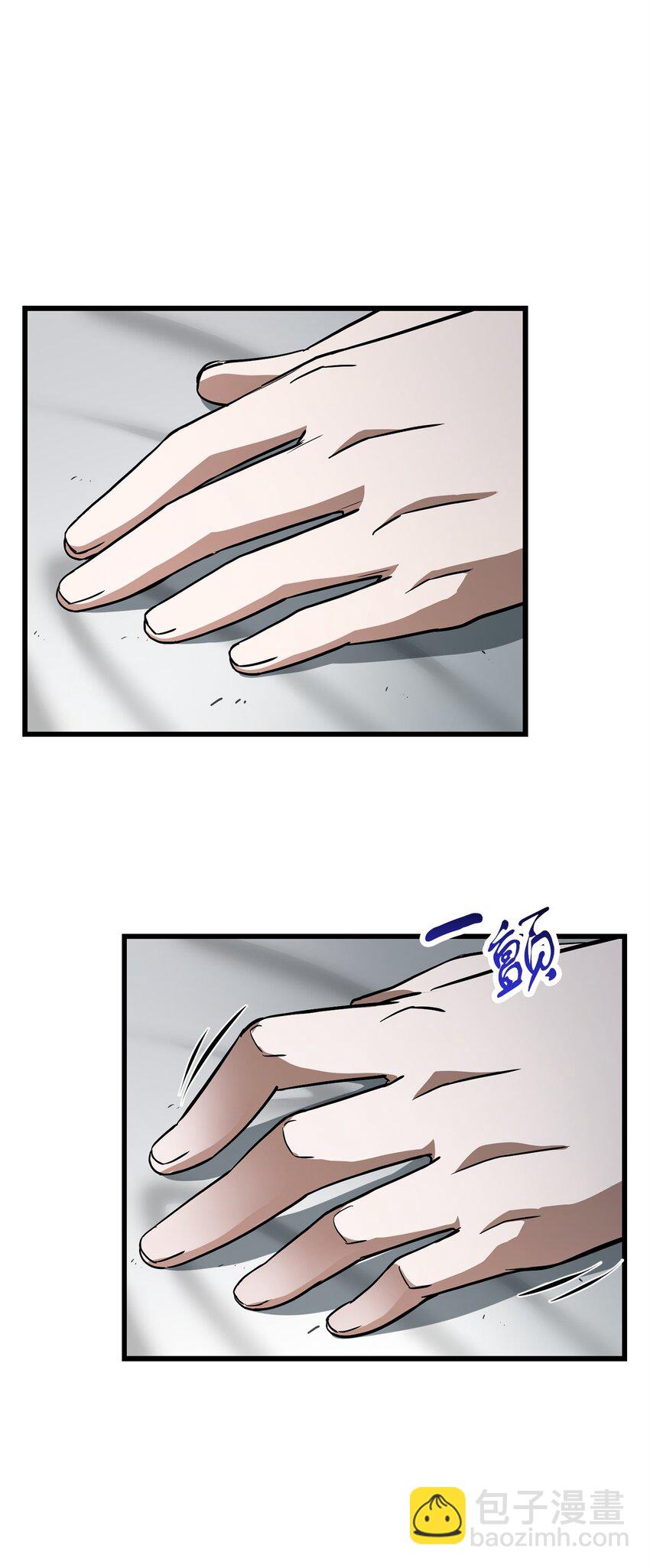 無法升級的玩家 - 121 甦醒(1/2) - 7