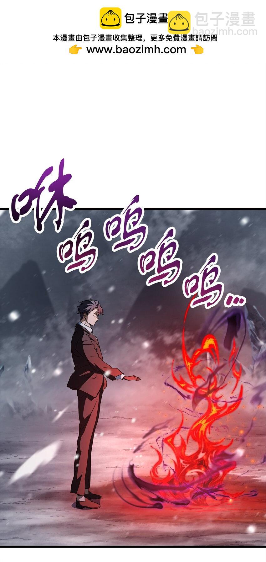 無法升級的玩家 - 121 甦醒(1/2) - 2