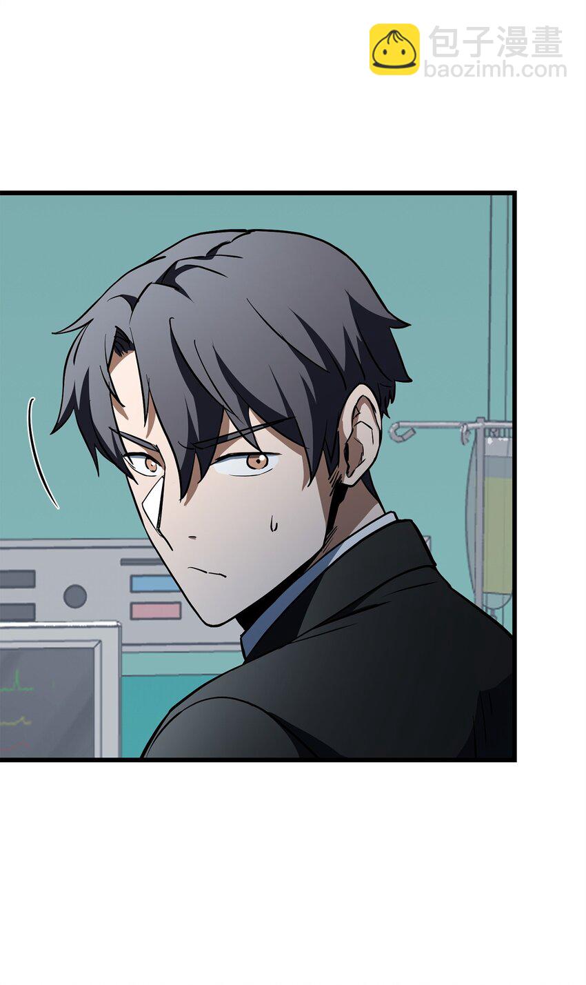 無法升級的玩家 - 121 甦醒(1/2) - 6