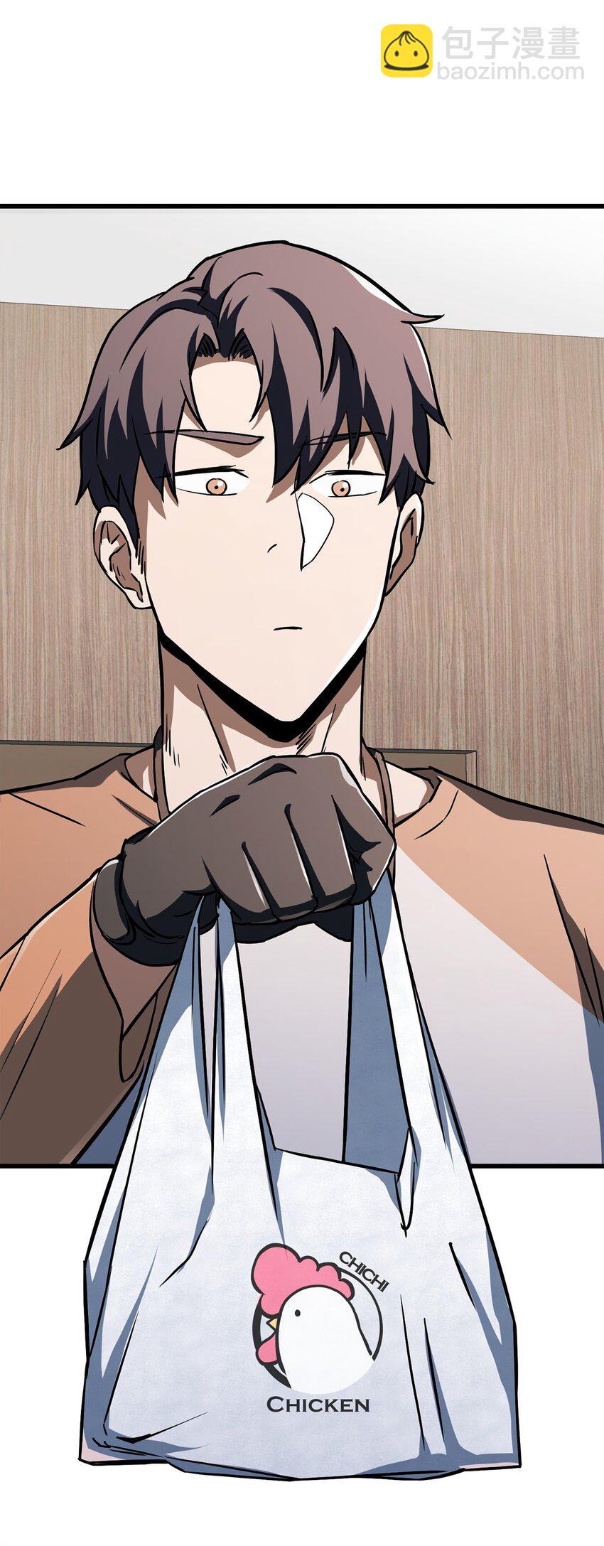 無法升級的玩家 - 121 甦醒(1/2) - 3