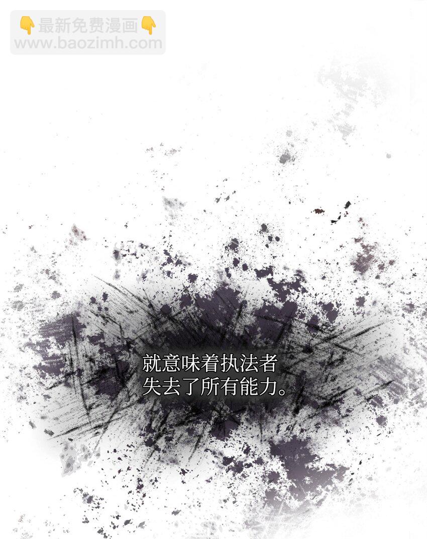 無法升級的玩家 - 121 甦醒(1/2) - 3