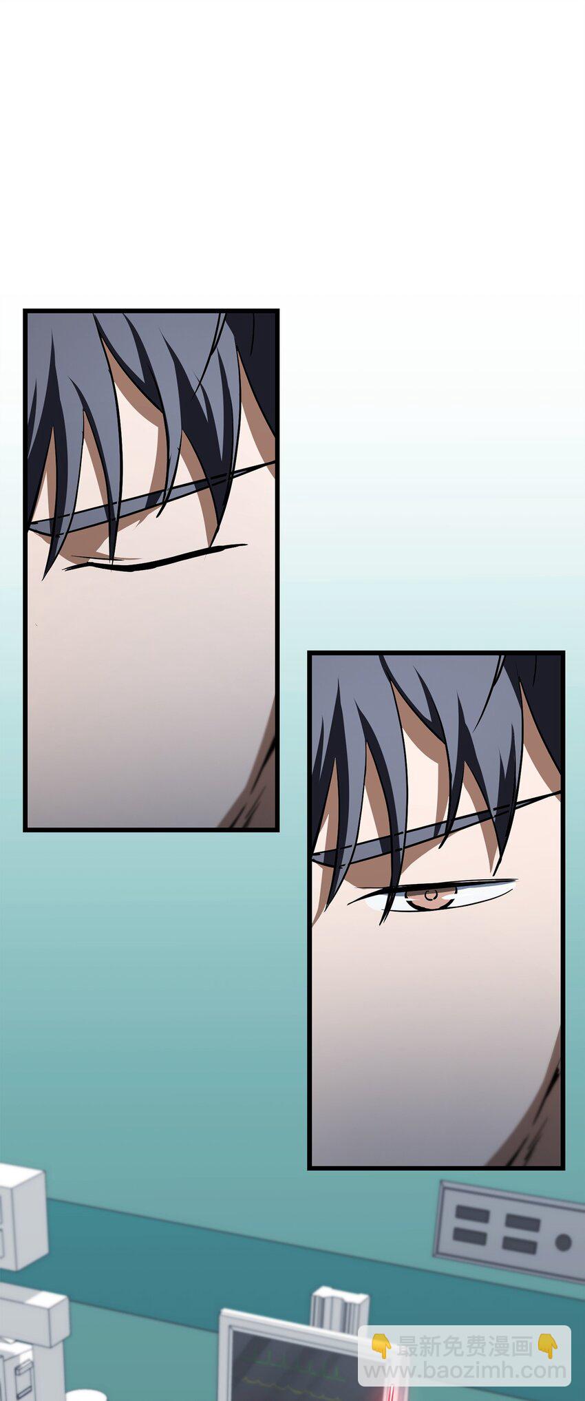 無法升級的玩家 - 121 甦醒(1/2) - 5