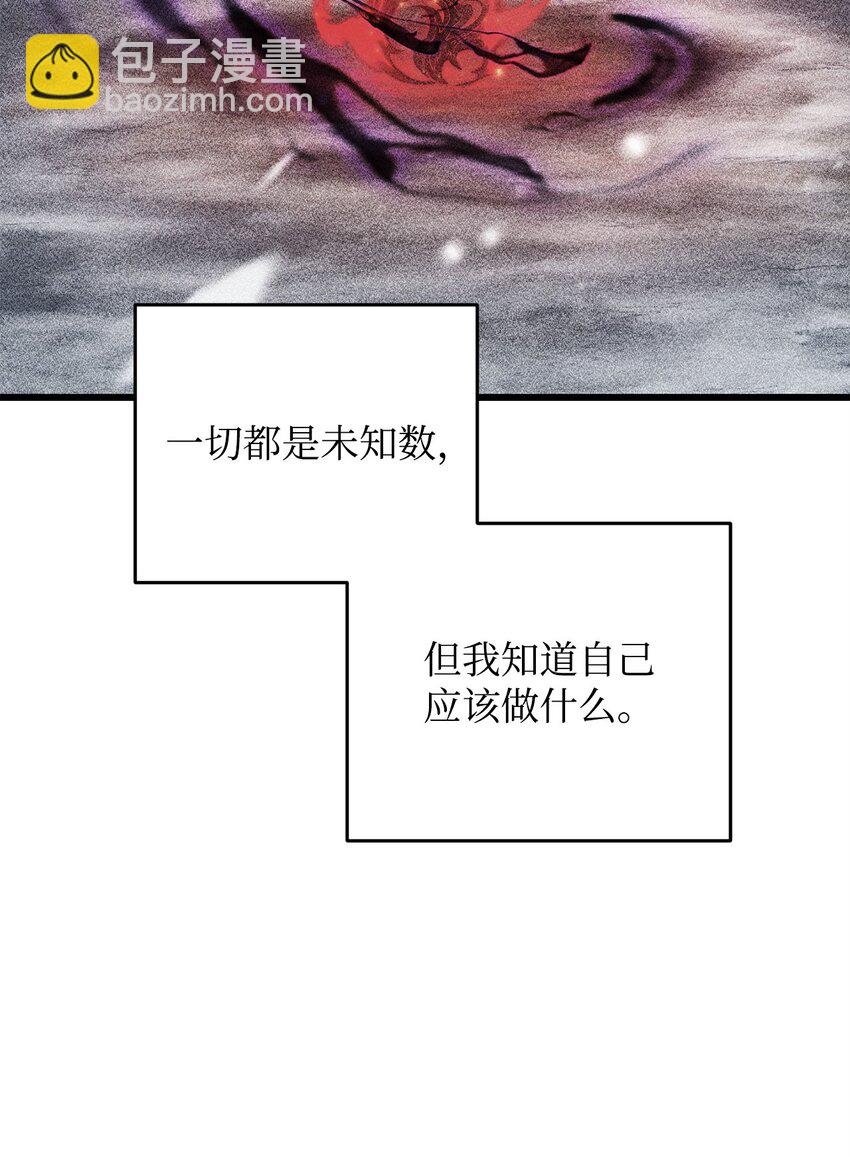 無法升級的玩家 - 121 甦醒(2/2) - 6