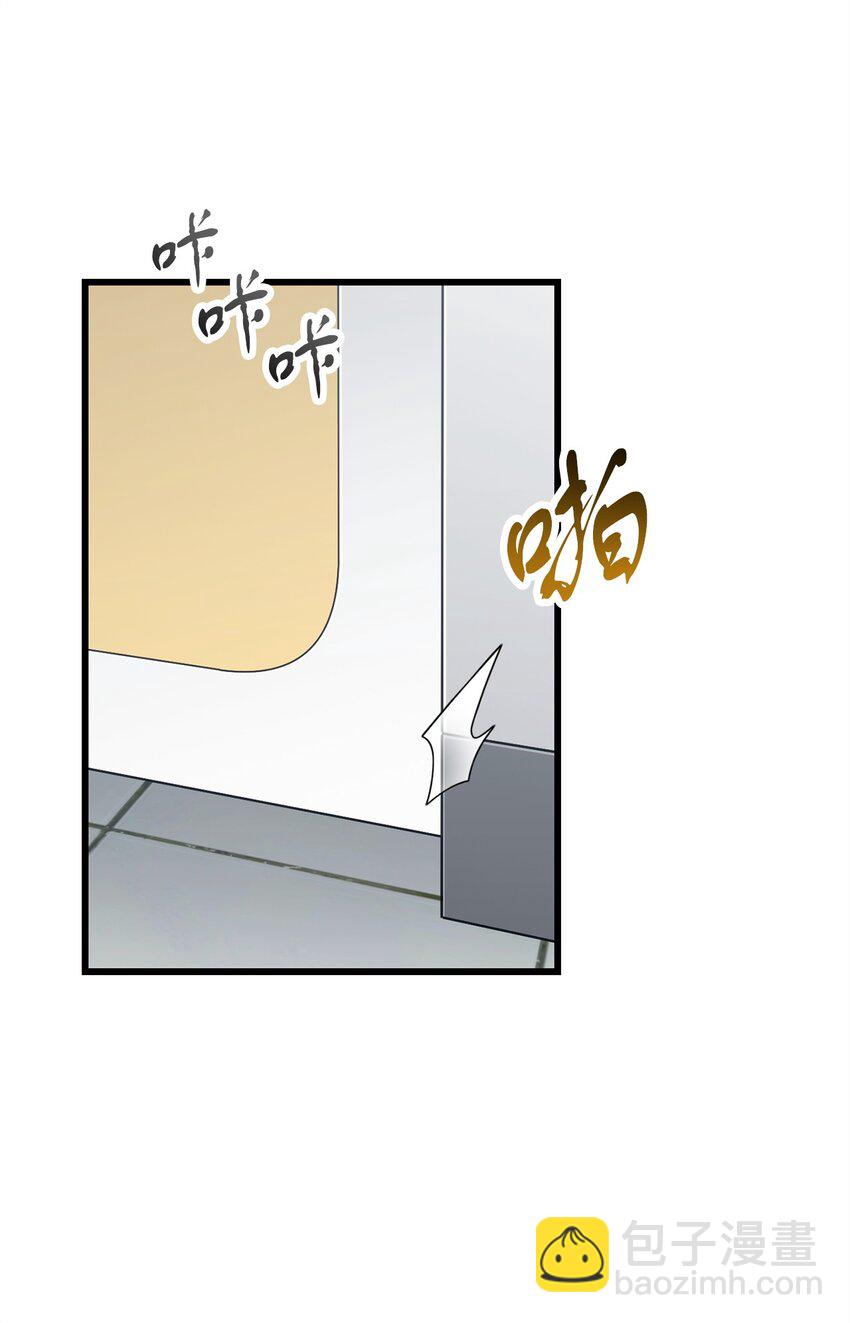 無法升級的玩家 - 121 甦醒(2/2) - 3