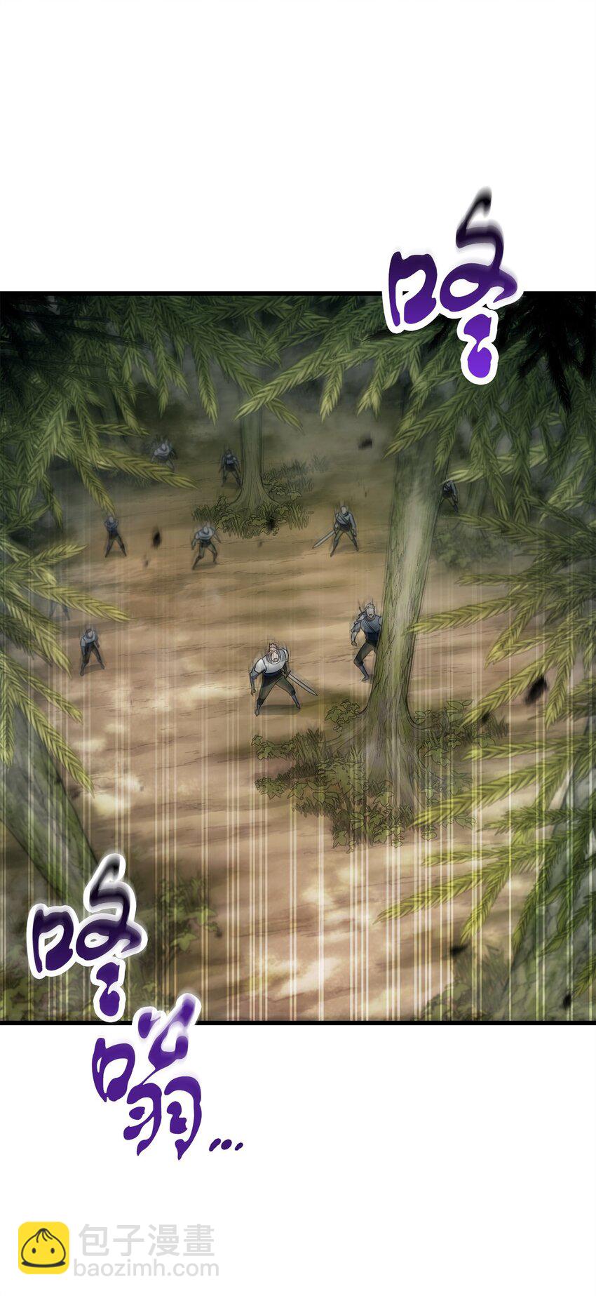 無法升級的玩家 - 121 甦醒(2/2) - 1