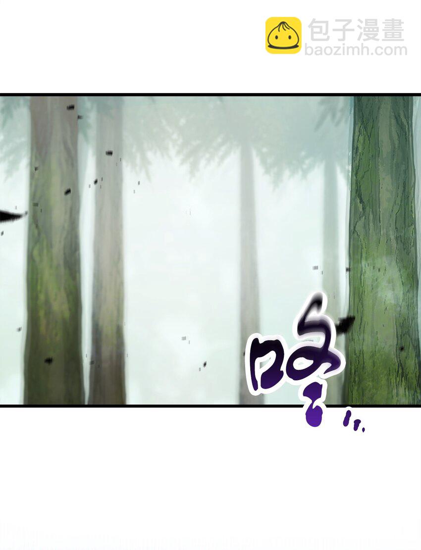 無法升級的玩家 - 121 甦醒(2/2) - 2