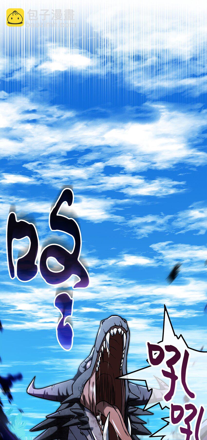 無法升級的玩家 - 121 甦醒(2/2) - 3