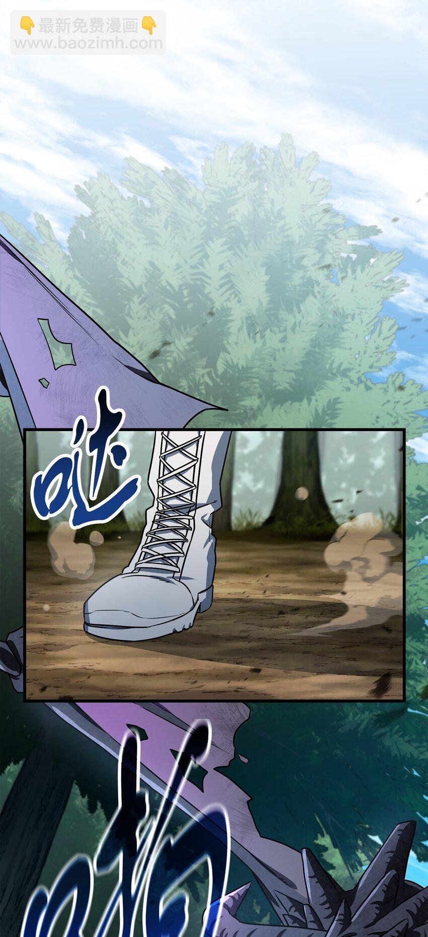 無法升級的玩家 - 121 甦醒(2/2) - 5