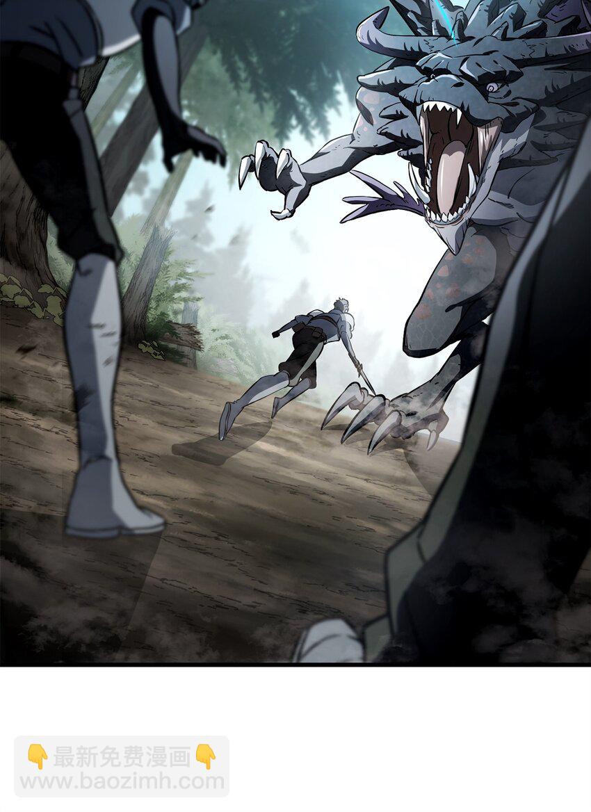 無法升級的玩家 - 121 甦醒(2/2) - 8