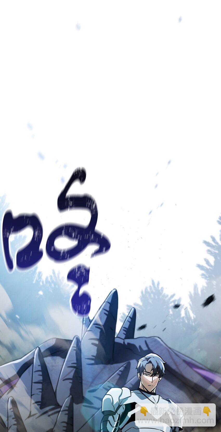 無法升級的玩家 - 121 甦醒(2/2) - 5